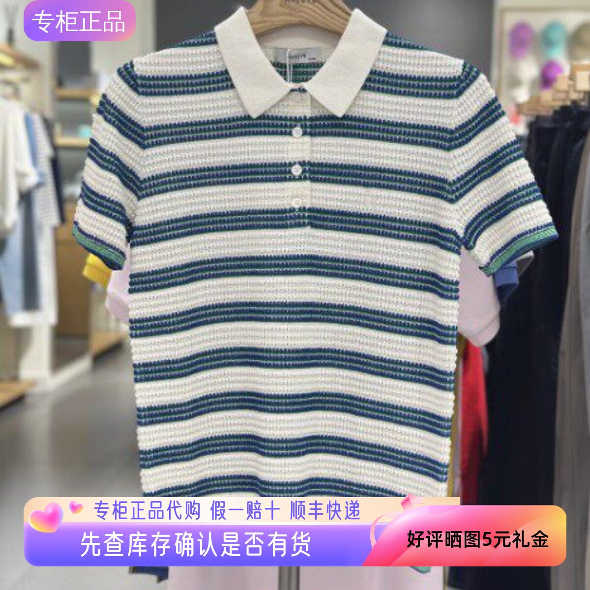 哈吉斯hazzys正品2025夏女装条纹翻领短袖针织衫新款ABYSD0CBD22