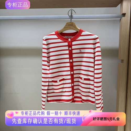 哈吉斯Hazzys2026春季新款女士针织衫休闲通勤开衫ABYSD1DAD07