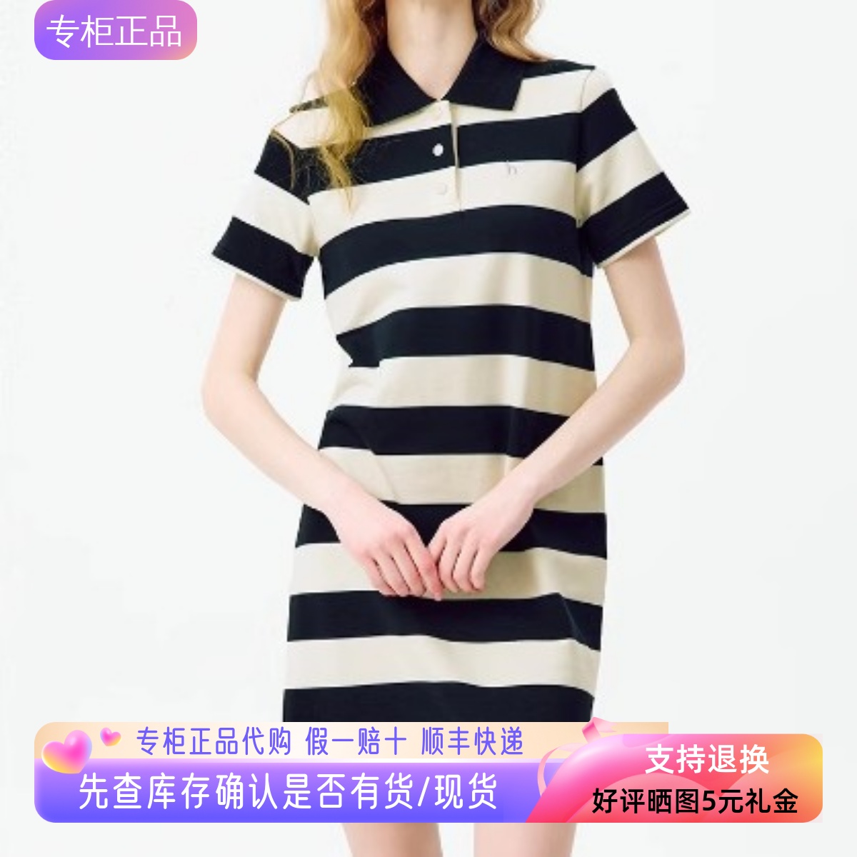 哈吉斯hazzys正品2025短袖连衣裙女夏季新款针织裙子AQWSE0CBE10