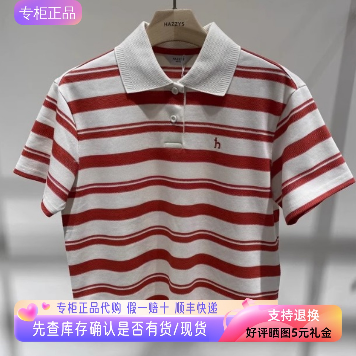 哈吉斯hazzys专柜正品2025短袖Polo衫女夏新款纯棉T恤ASTSE0CBE16