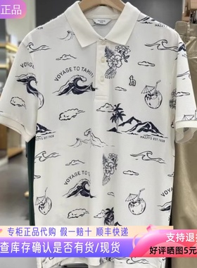 哈吉斯hazzys专柜正品2025夏新款男翻领短袖T恤POLO衫ASTZE0CBE30