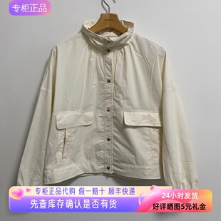 外套防晒衣ASVSU0CBX10 长袖 哈吉斯Hazzys专柜正品 2025春夏女薄款