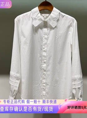 哈吉斯hazzys专柜正品白色局部镂空绣花长袖衬衫女士ASCSK1BAK31