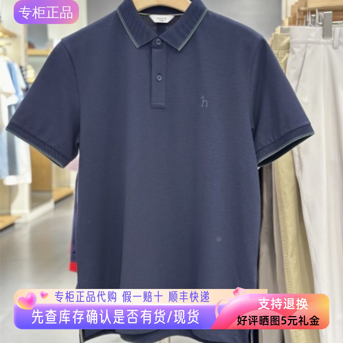 哈吉斯正品2025春季新品休闲男装短袖polo上衣ASTZE0CBE28