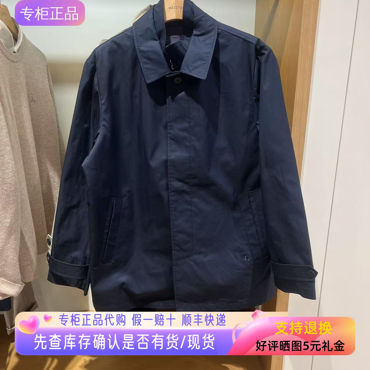 哈吉斯hazzys正品2025新款男装纯色休闲英伦风衣外套ASWZH0CAH04