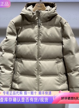 哈吉斯hazzys专柜正品2024冬男动纯色保暖羽绒服外套ASFZU0BDUB8