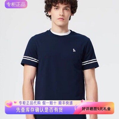 哈吉斯hazzys专柜正品2025夏新品男装休闲短袖T恤上衣ASTZE0CBEH2