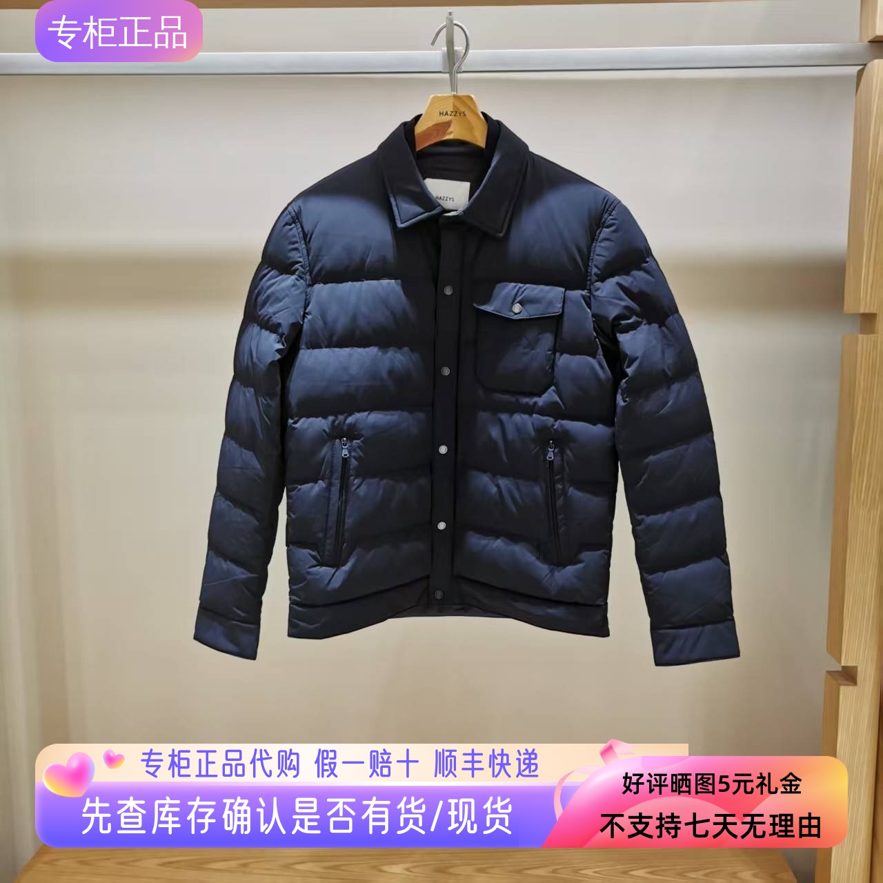 哈吉斯hazzys男士羽绒服2025冬季新款翻领轻薄鹅绒服ASFZU0CDU44