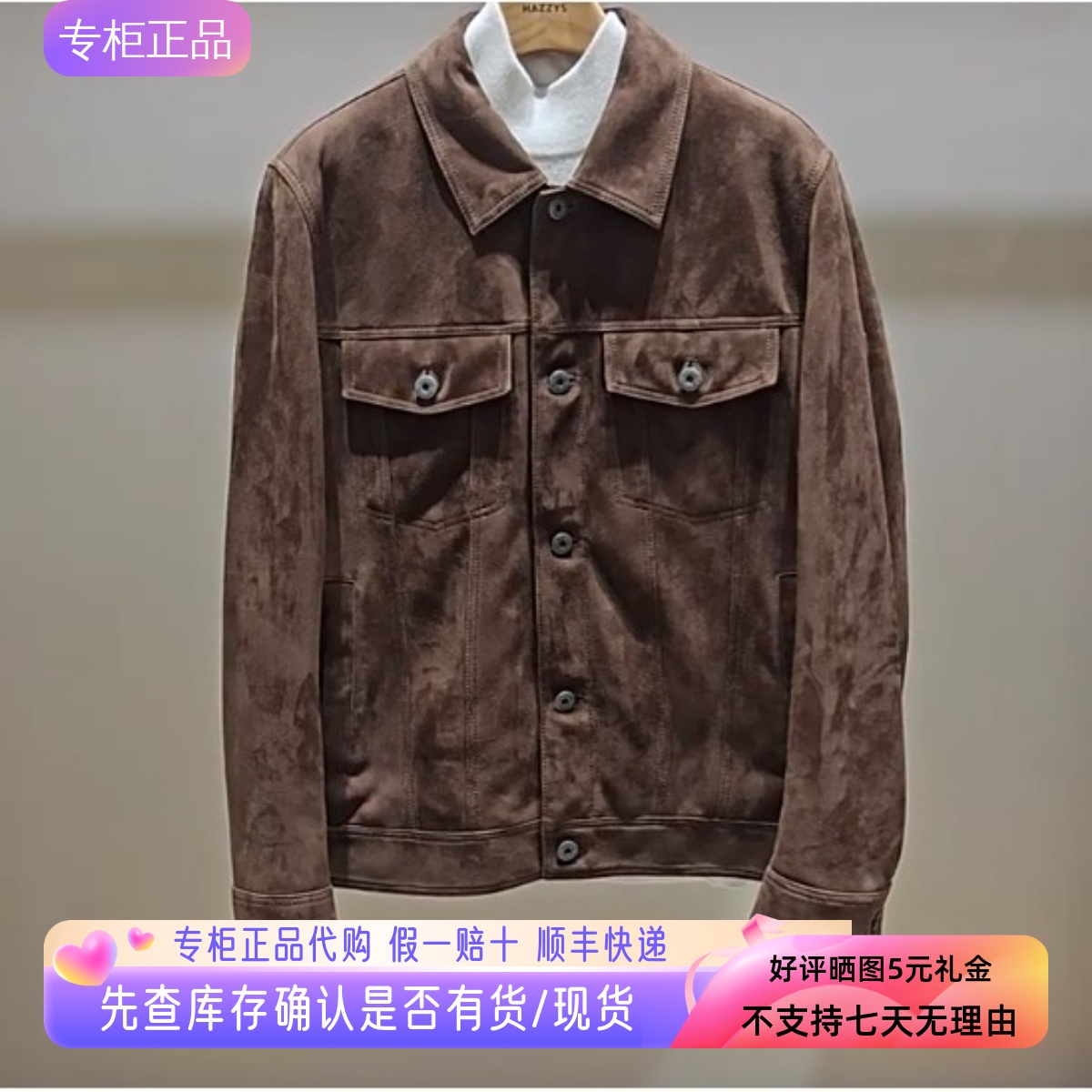 哈吉斯hazzys2025秋季新品男装翻领通勤皮衣外套上衣ALVZU0CDU95