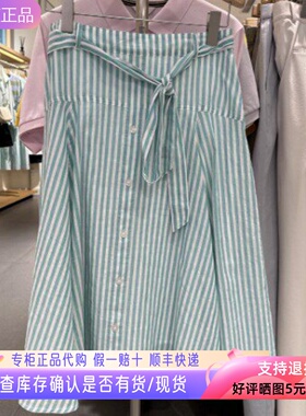 哈吉斯hazzys专柜正品半身裙女2025春夏新款休闲裙子ABQST0CBT20