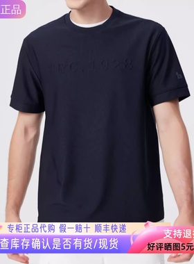 哈吉斯Hazzys专柜正品2025夏季新品男装短袖T恤衫上衣ASTZE0CBEG3