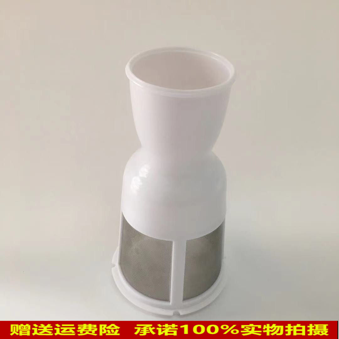 美的果汁机WBL2501B过滤网配件图片