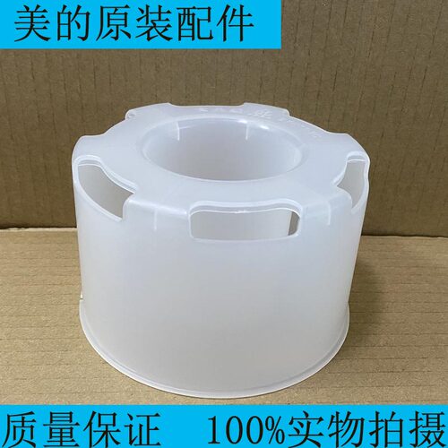 美的电蒸锅配件蒸汽聚能环MZ-SYH28-2D蒸汽发生器ZG28POWER501