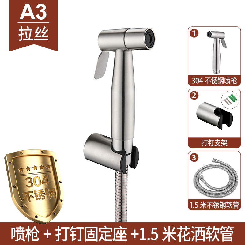 其他不锈钢喷枪物美价廉