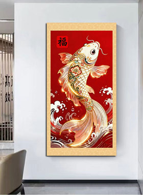 新中式鲤鱼跃龙门挂画锦鲤送福客厅走廊过道办公室玄关装饰自贴画
