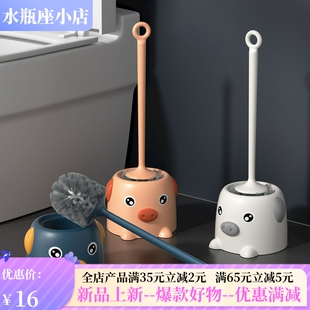 小猪马桶刷套装洁厕刷子家用软毛刷无死角厕所长柄清洁刷带底座