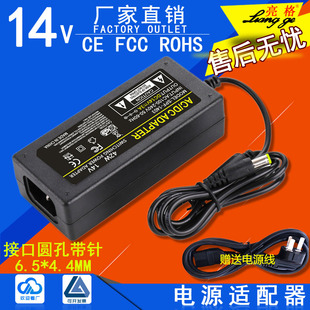 显示器三星14V3A电源适配器适用1.78A3.16A2.14A变压器圆孔带针线