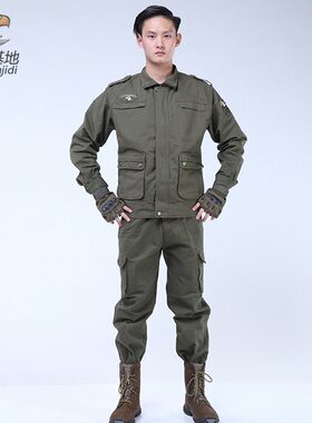 正品凌鹰基地AK140户外电焊机修户外男款厚秋冬长袖休闲服工作服