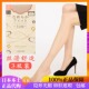 袜3双装 tutuanna丝袜春夏季 丝滑舒适自然隐形连裤 日本进口袜子女