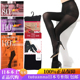 袜320D加绒打底裤 厚木丝袜女110D150D180D秋冬款 发热连裤 日本进口