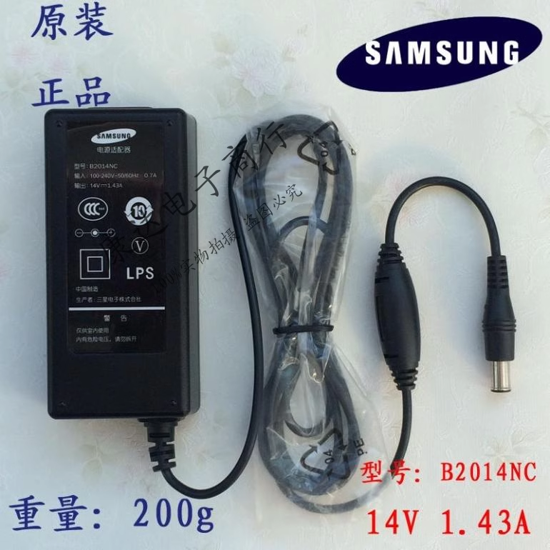 原装三星14V 1.43A电脑液晶显示器电源适配器供电电源线AD-2014B