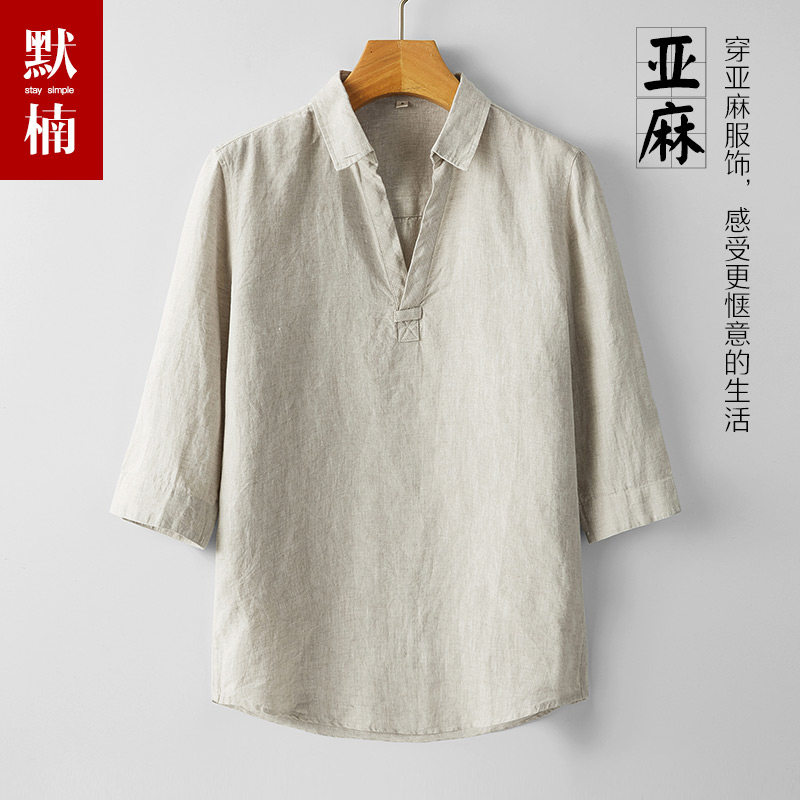 夏季纯亚麻衬衫男七分袖翻领薄款中袖衬衣V领宽松棉麻料透气上衣