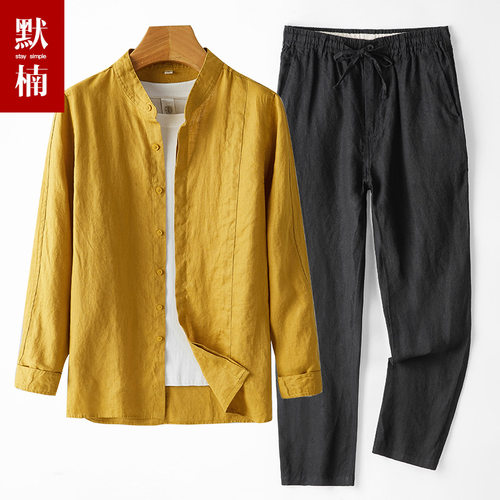 100%亚麻休闲长袖衬衫男套装春夏