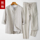 两件套装 中国风100%亚麻衬衫 中式 棉麻休闲薄衬衣夏季 男七分袖 唐装