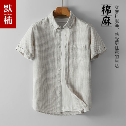翻领短袖商务休闲口袋衬衫凉爽