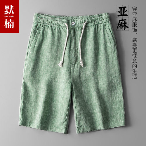 短裤直筒宽松青春活力休闲裤凉爽