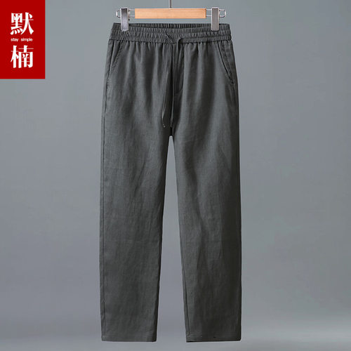100%纯亚麻休闲裤宽松直筒中国风
