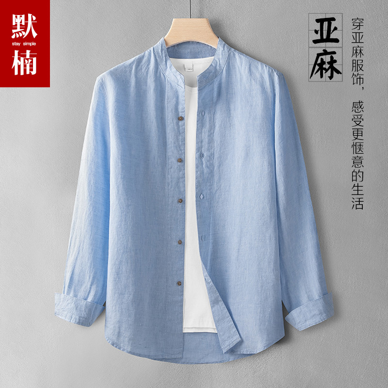 亚麻衬衫长袖NANMO/默楠