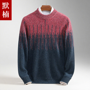 撞色打底衫 中青年时尚 男士 秋冬新款 毛线衣厚 纯羊毛休闲针织衫 个性
