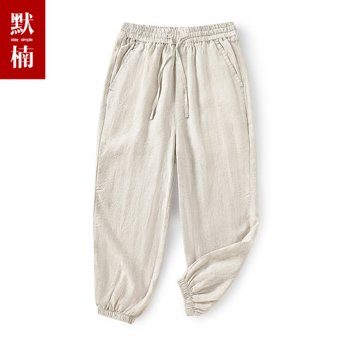 纯亚麻宽松束脚休闲九分裤男装