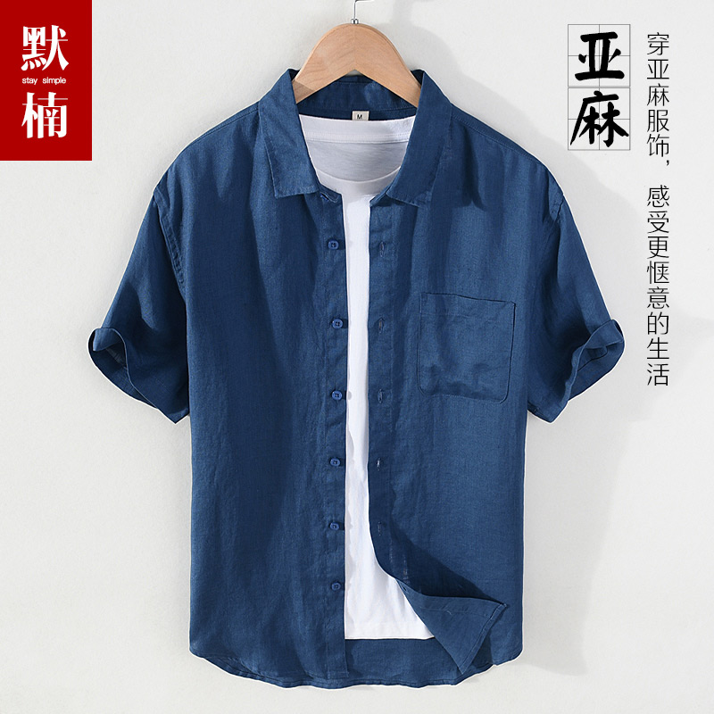 透气方领纯亚麻短袖衬衫男