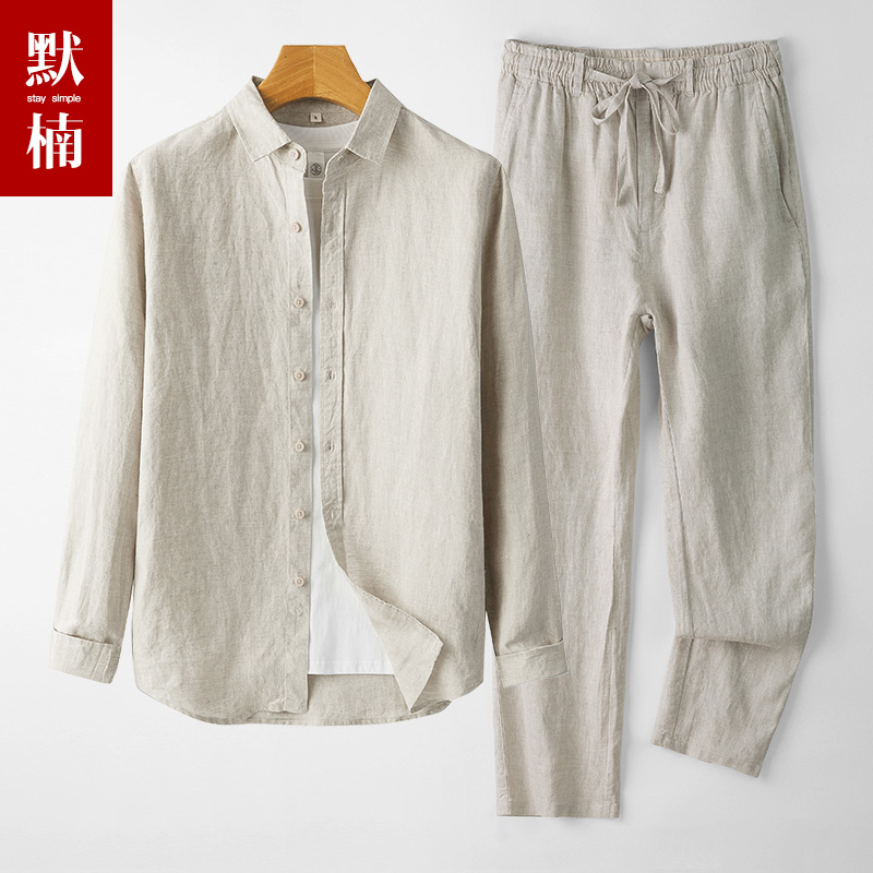 纯亚麻长袖衬衫男装两件套
