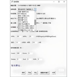 冒险岛世界阿尔泰亚服纯涂色辅助