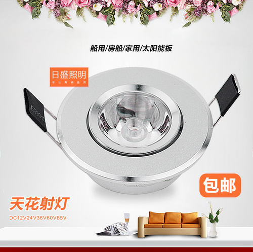 12V24V36VLED射灯天花灯1W3W最小开孔灯展架珠宝柜台机床牛眼灯