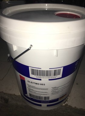 福斯透明白色水性润滑油水基薄膜润滑剂FUCHS GLEITMO 603