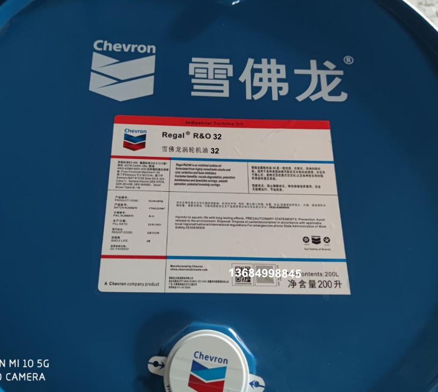 雪佛龙涡轮机油Regal RO32,ro46,68,100,150,115 燃气轮机润滑油
