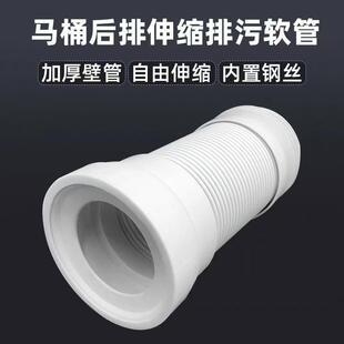 马桶后排连接管电机止回阀配件马桶智能加热盖