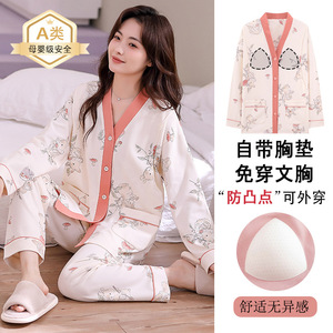 十月结晶月子服带胸垫夏季薄款产后哺乳孕妇睡衣宽松产妇家居服