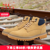 何金昌男式 内增高鞋 短筒靴户外休闲复古皮靴英伦沙漠靴马丁靴7CM