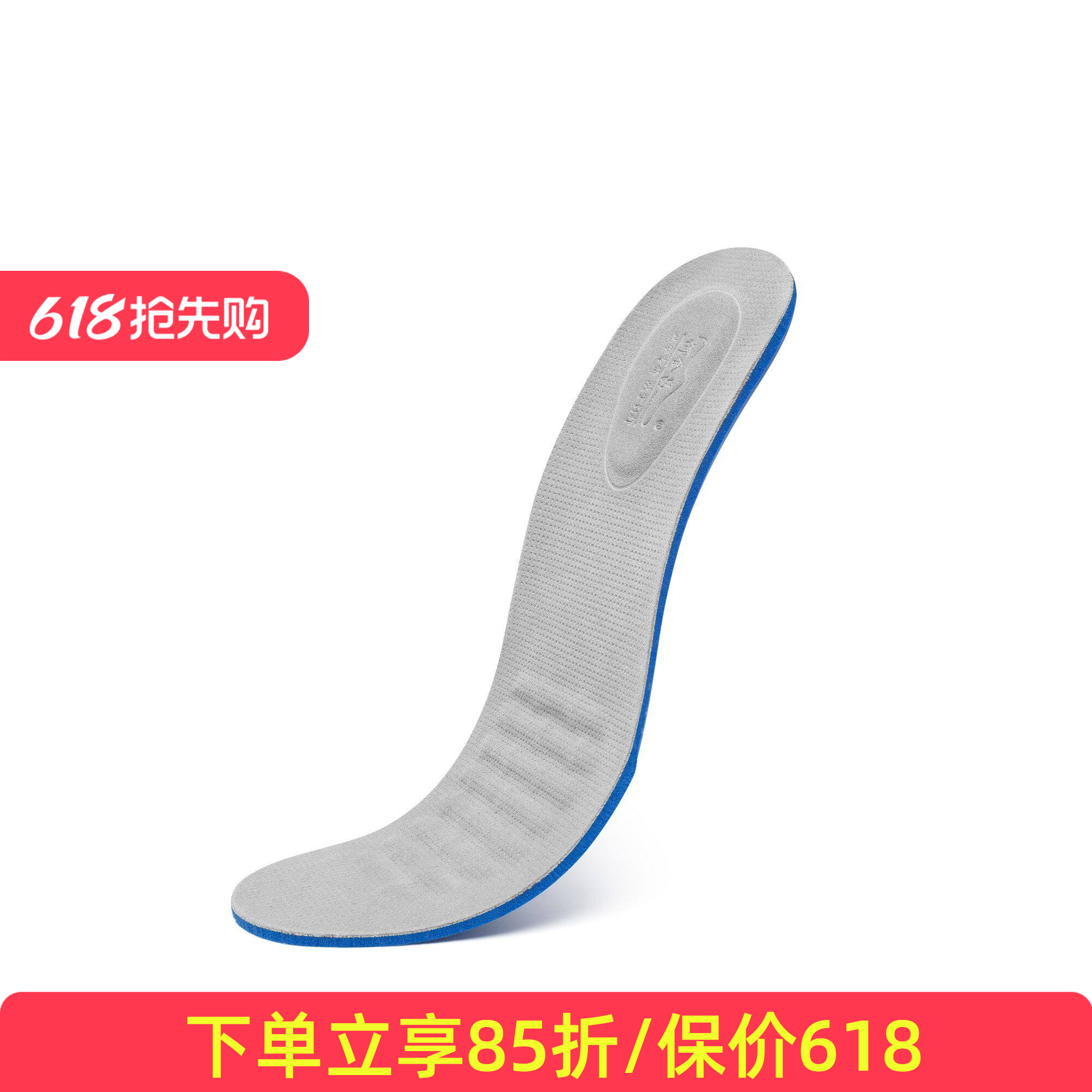 何金昌增高鞋牛皮鞋垫男士真牛皮反毛皮脚垫舒适透气弹力脚垫图片
