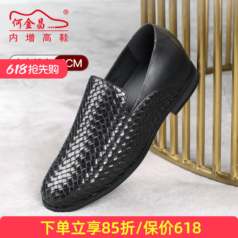 何金昌男士商务风套脚编织皮鞋