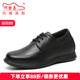 男式 隐形内增高鞋 商务休闲鞋 精品订做何金昌增高鞋 鹿皮男皮鞋 7㎝