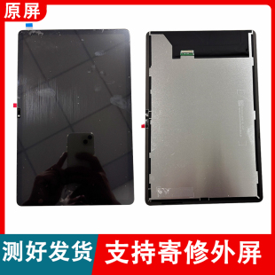 适用联想小新pad2024平板TB330FU/FC屏幕总成 TB331显示液晶内屏