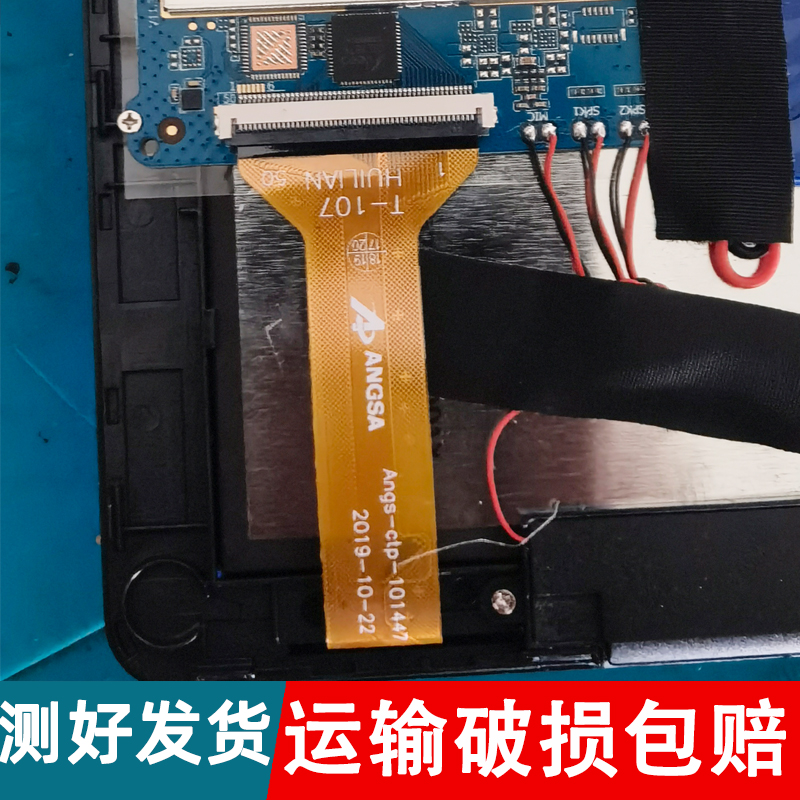 Angs-ctp-101447触摸屏SX-CTP-101720外屏CX003D-FPC-001手写屏幕