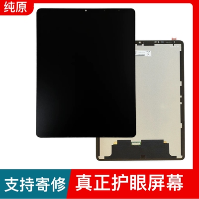 适用于步步高A6 A7 X3屏幕总成P21H170内外屏显示液晶屏盖板