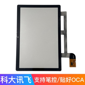 适用于科大讯飞X2pro触摸屏外屏盖板科大讯飞C6Plus